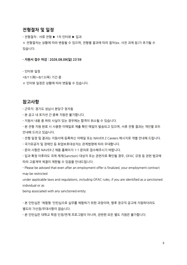 Contents image